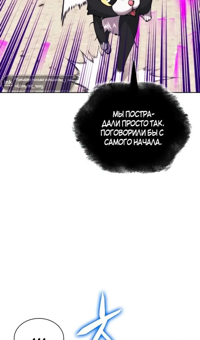 Страница 94