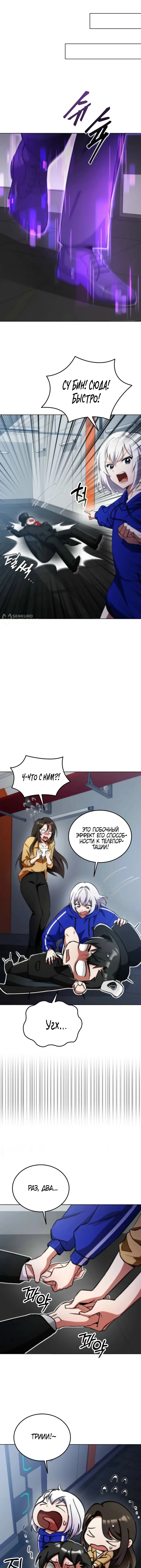 Страница 19