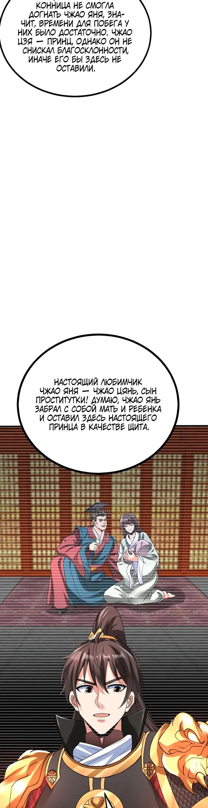 Страница 32