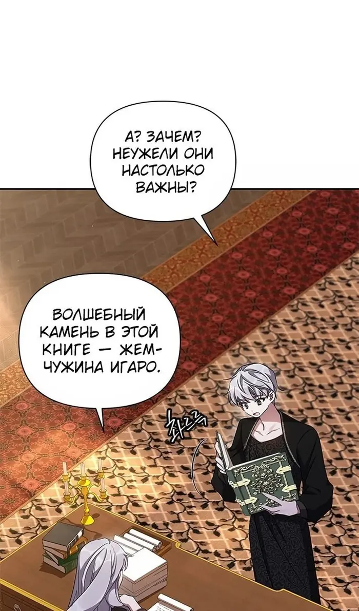 Страница 66