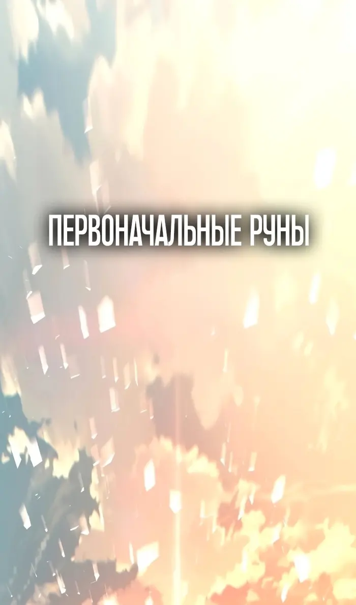 Страница 81
