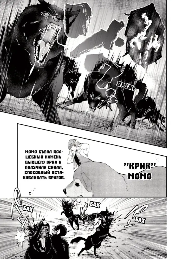 Страница 32