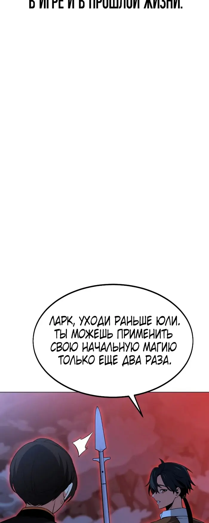 Страница 38