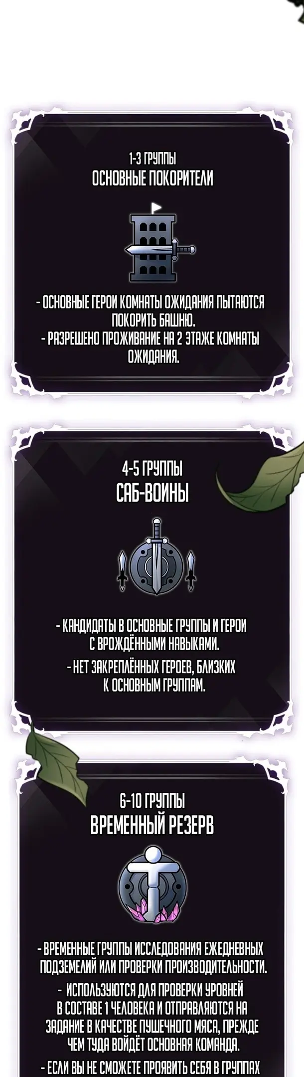 Страница 50