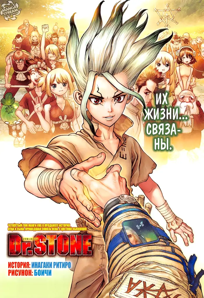 Страница 2