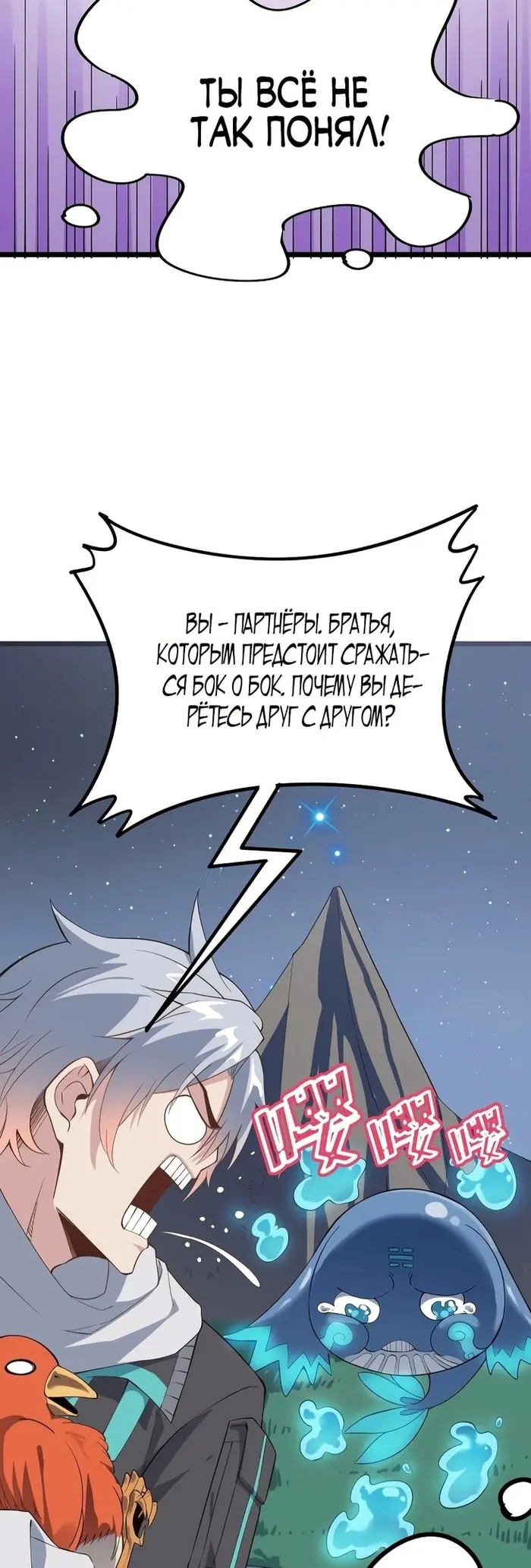 Страница 15