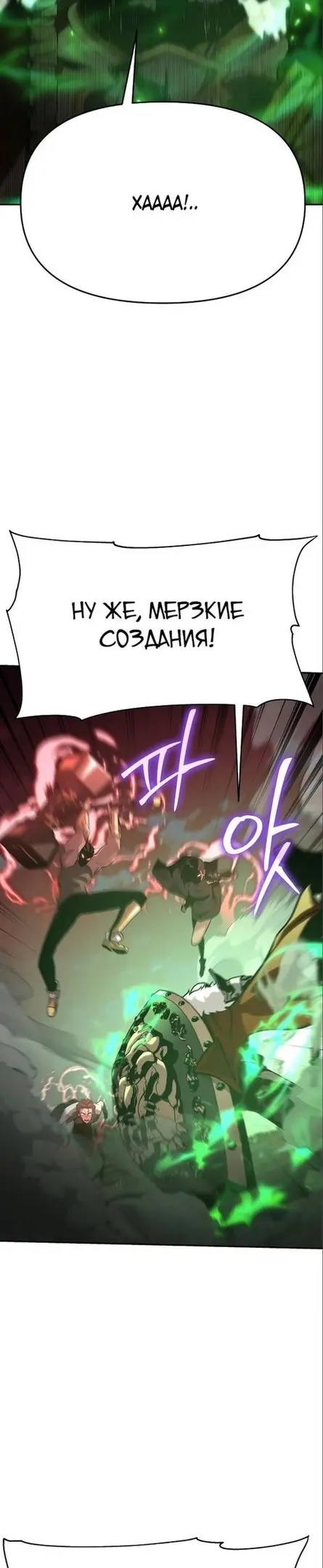 Страница 55