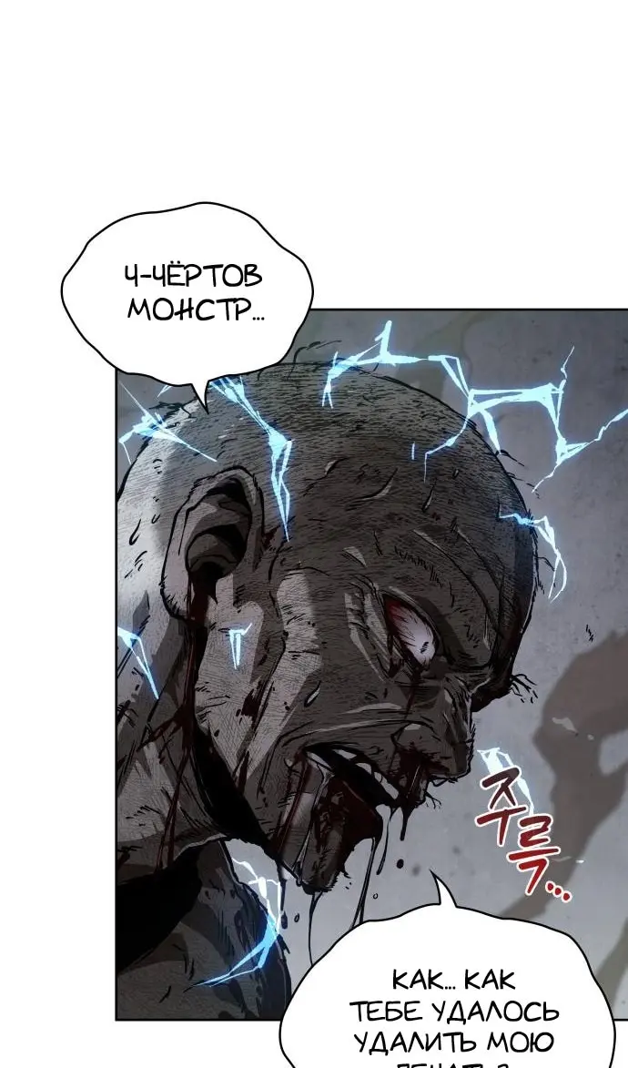 Страница 73