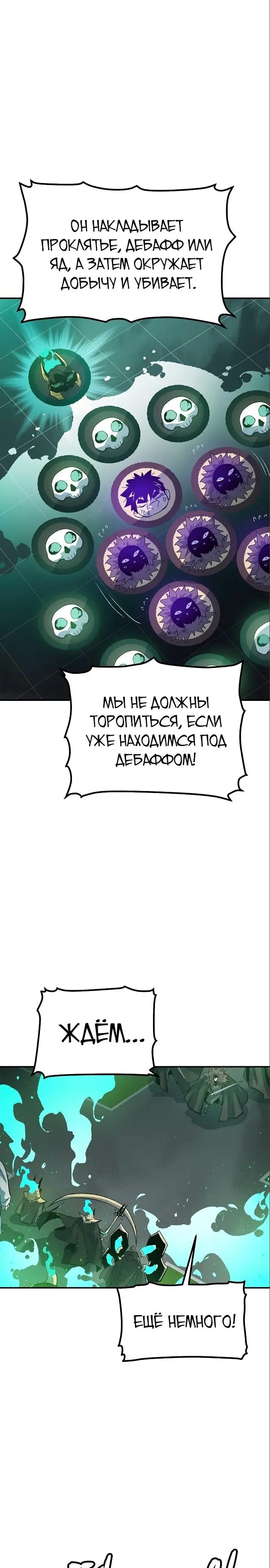 Страница 29