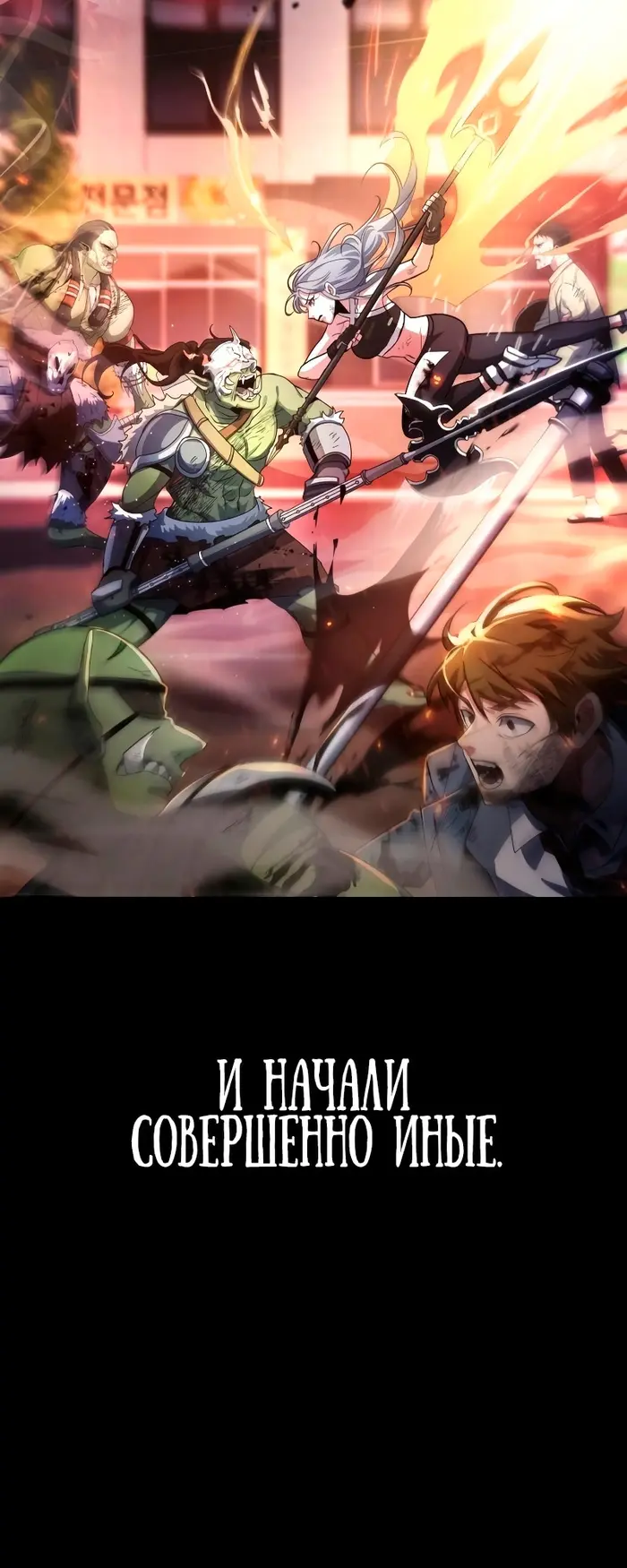 Страница 89