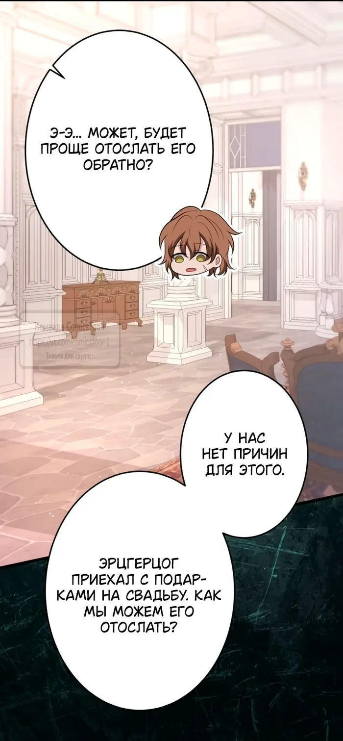 Страница 67