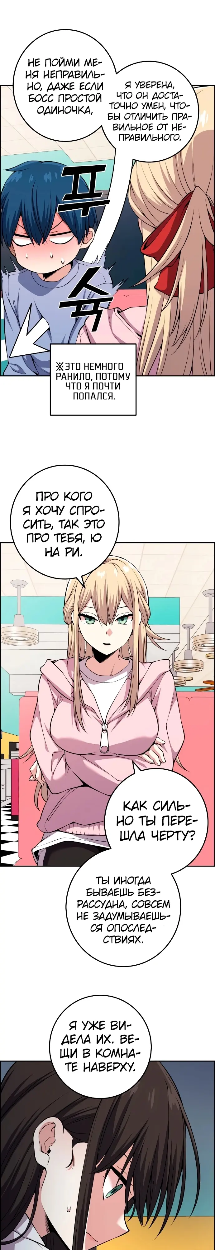 Страница 18