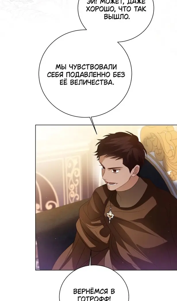 Страница 103