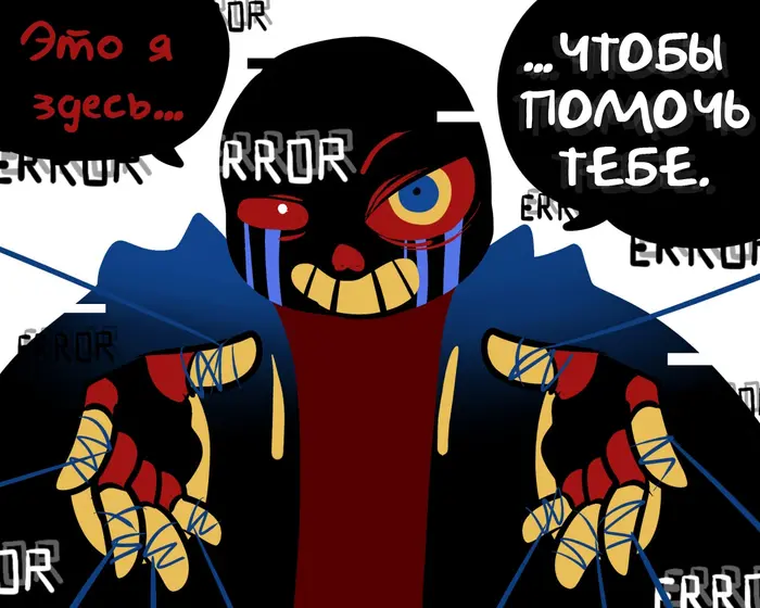 Страница 12
