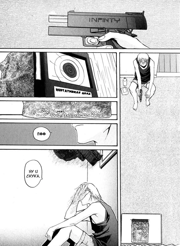 Страница 16