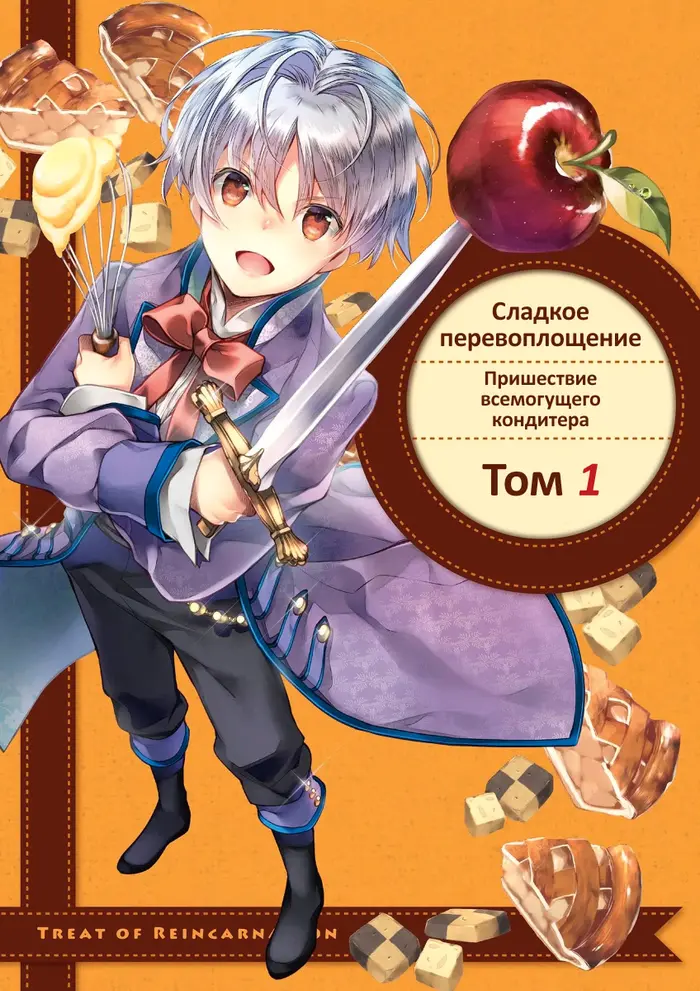 Страница 1