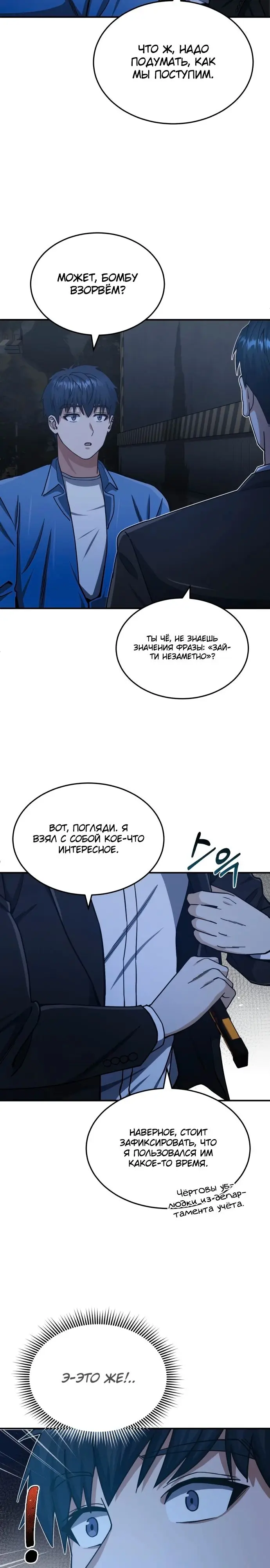 Страница 28