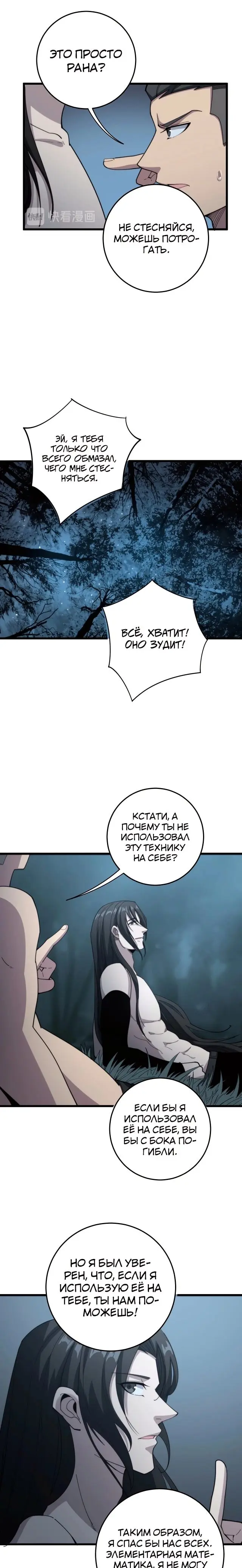 Страница 15