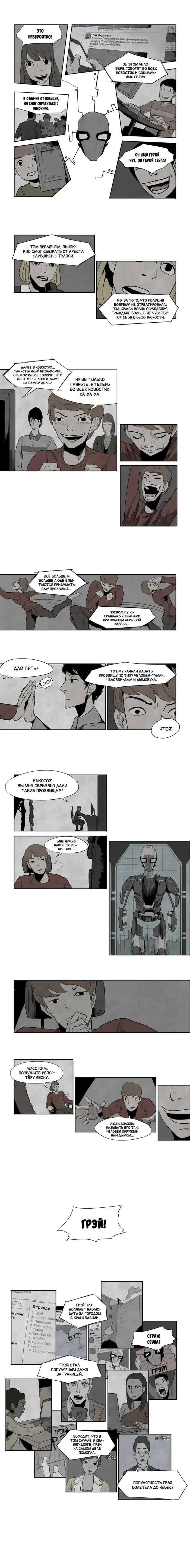 Страница 2