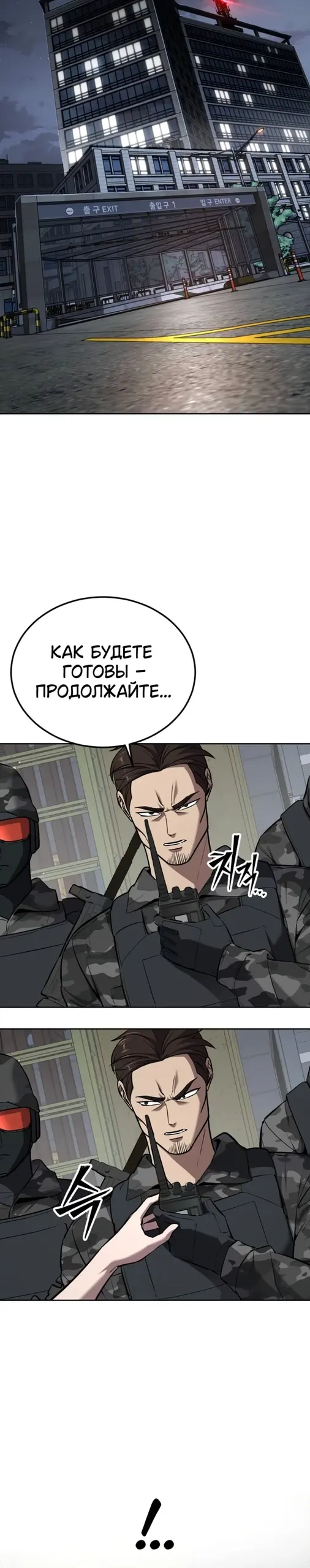 Страница 58
