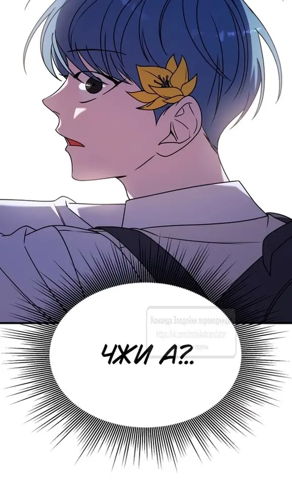 Страница 77