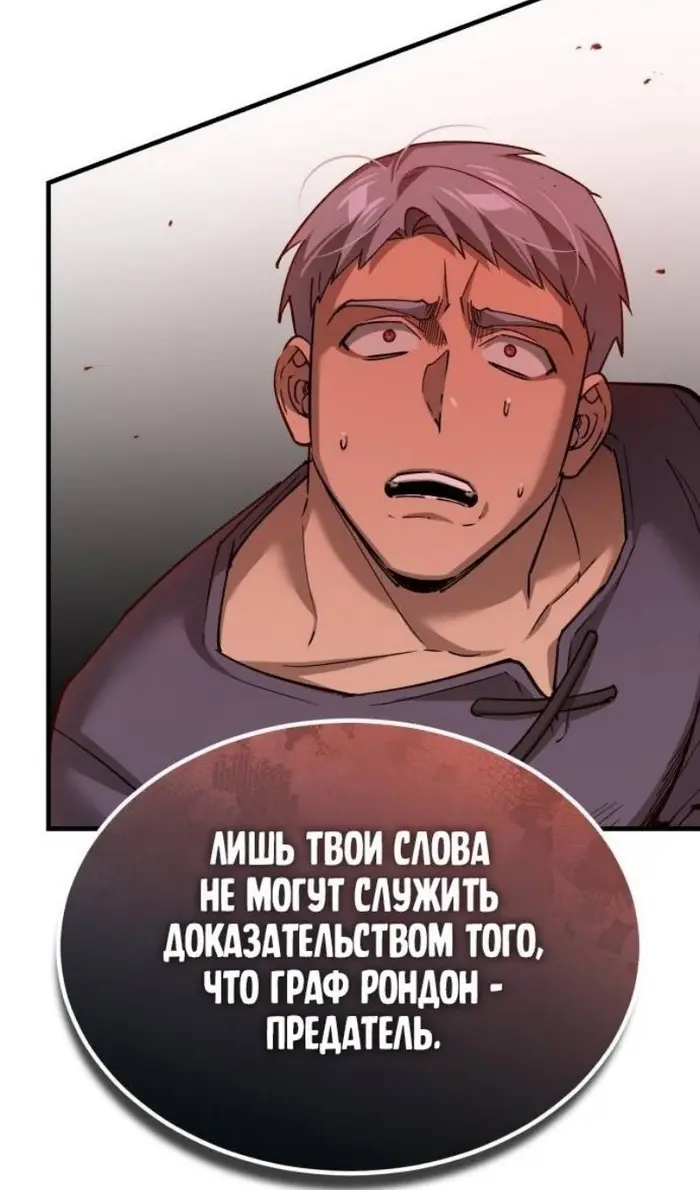 Страница 95