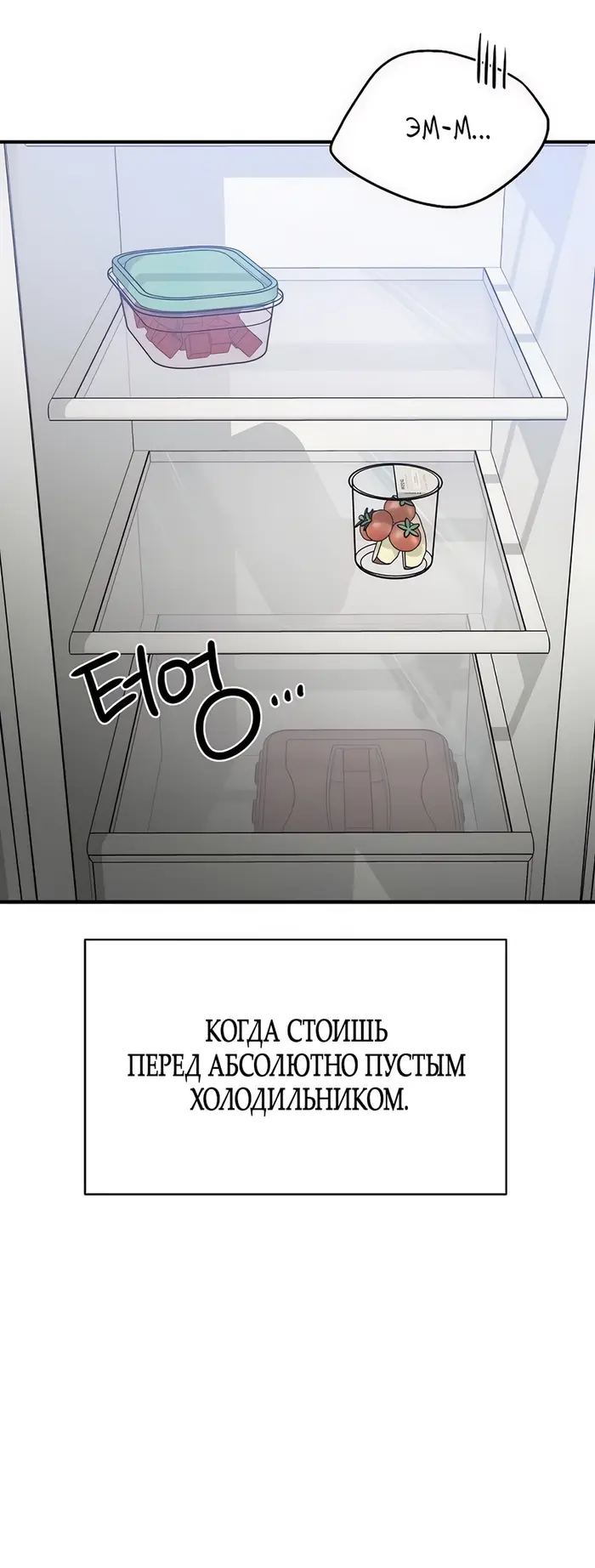 Страница 64