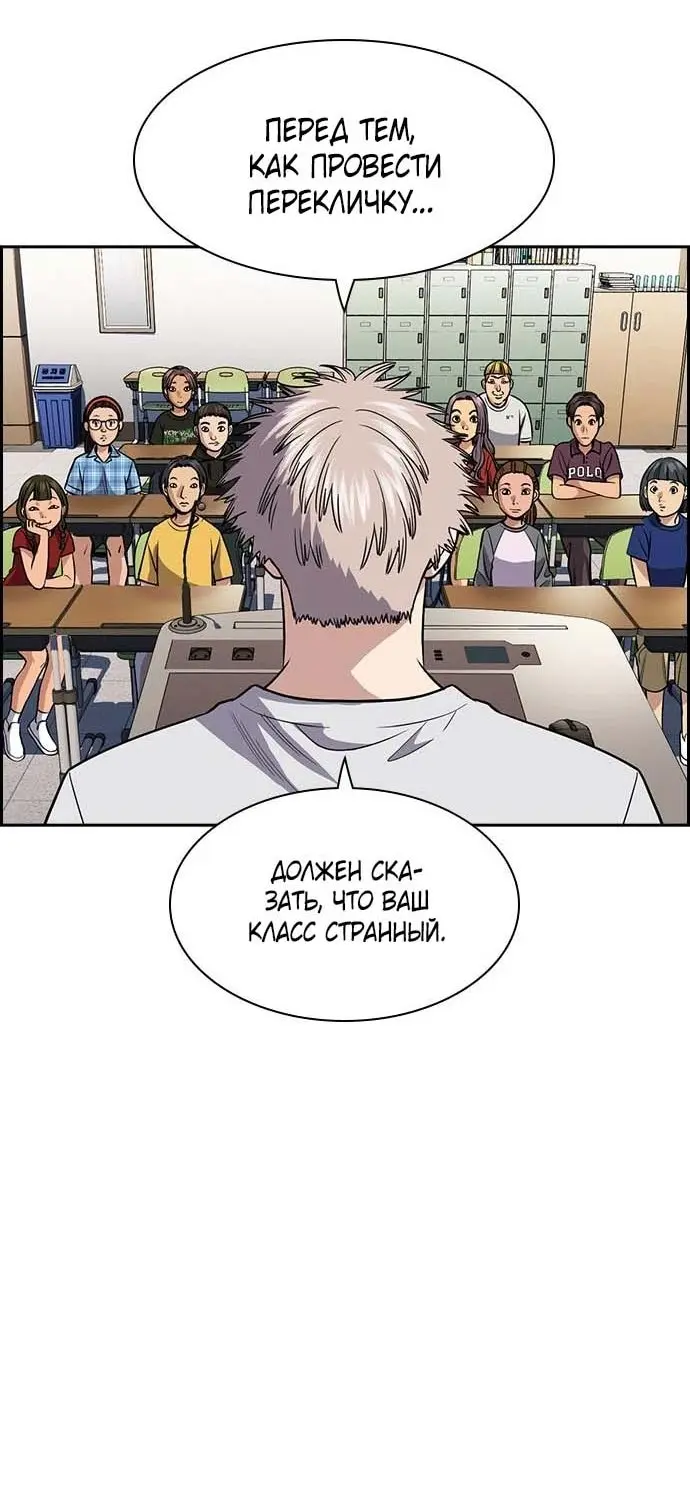 Страница 55