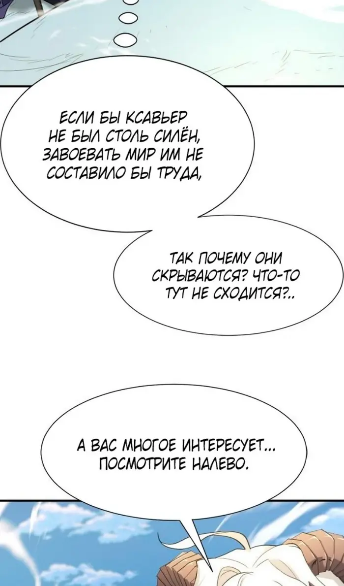 Страница 81