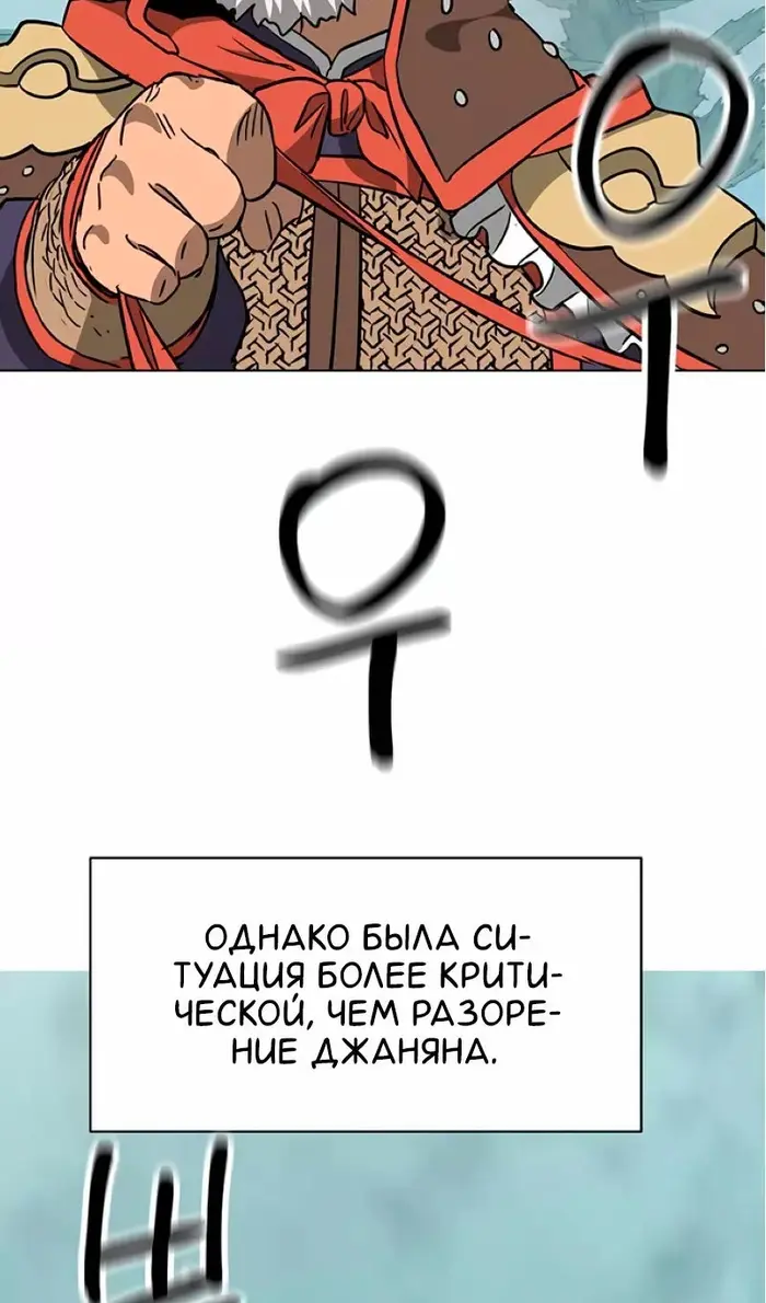 Страница 89