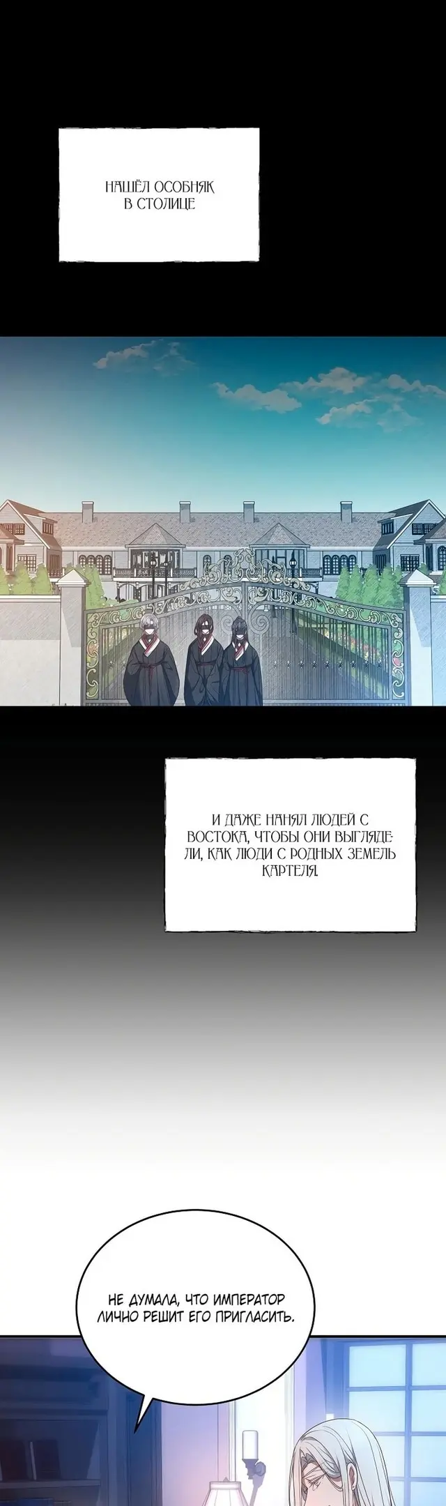 Страница 29
