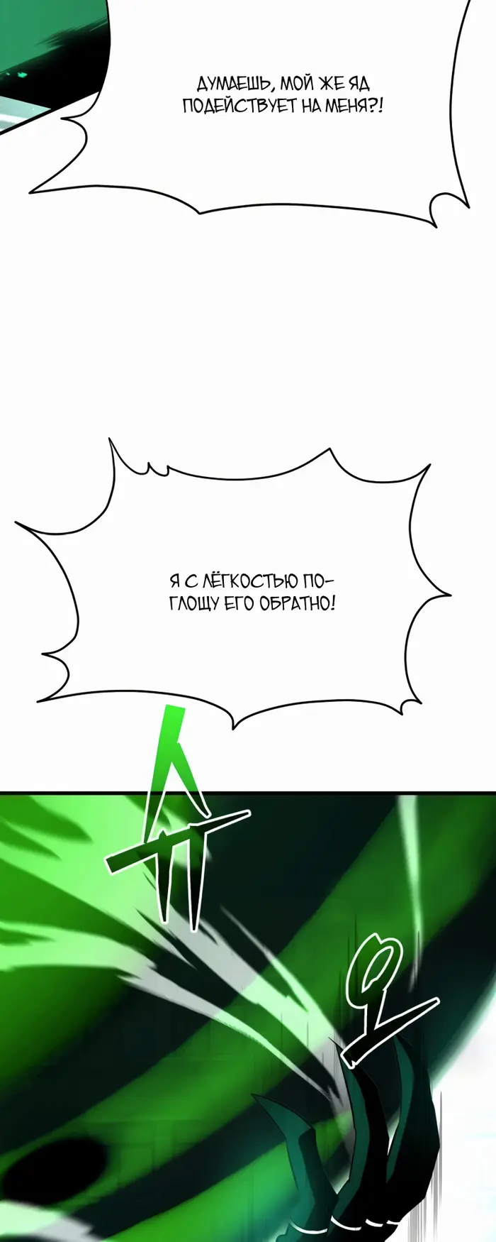 Страница 88