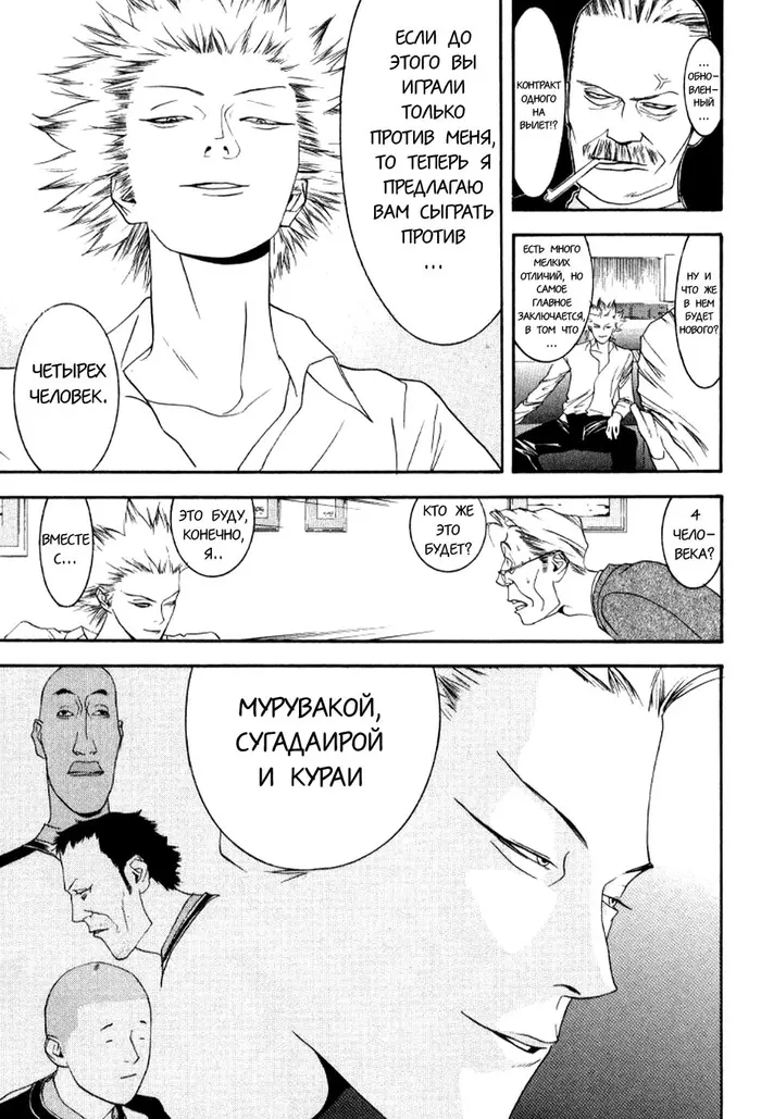 Страница 13