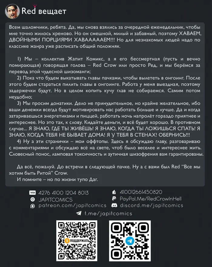 Страница 24