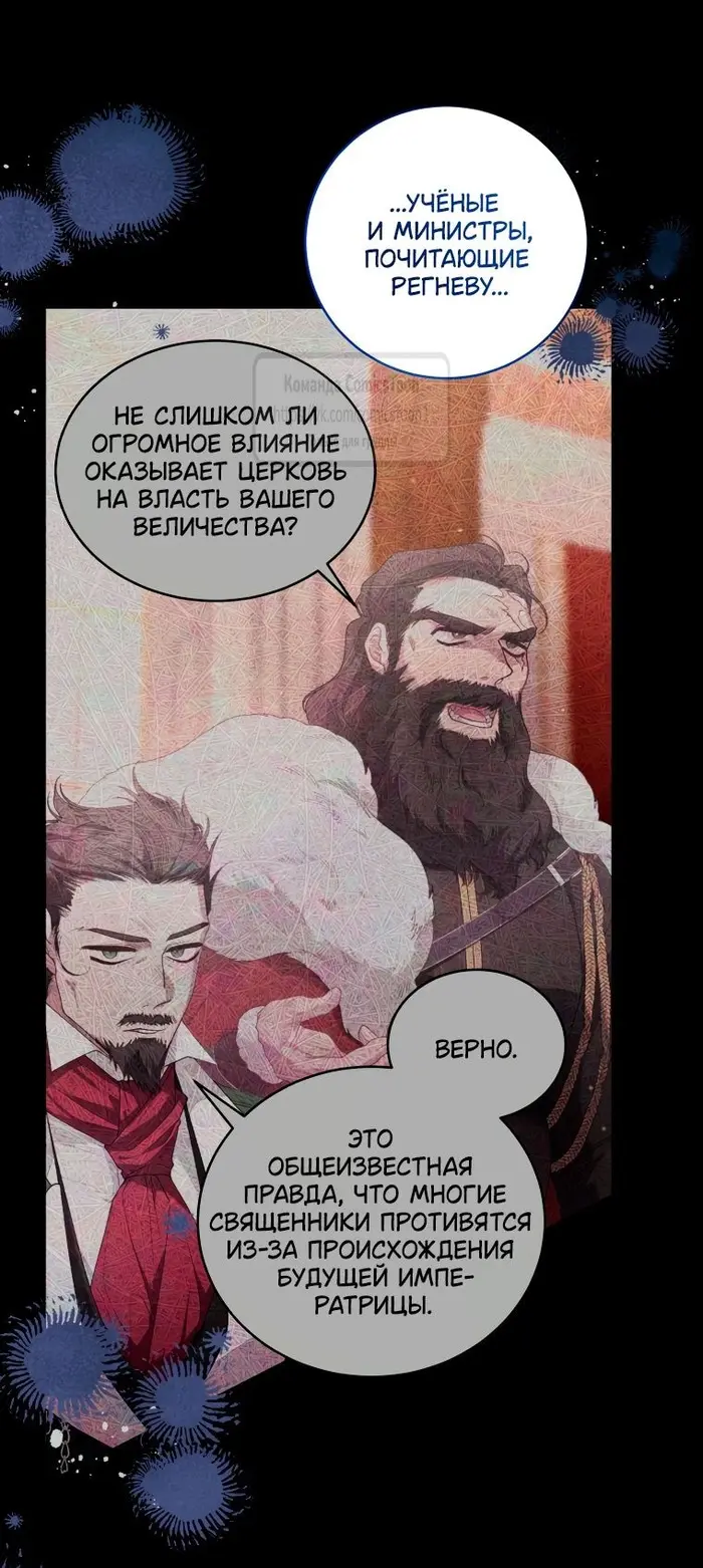 Страница 49