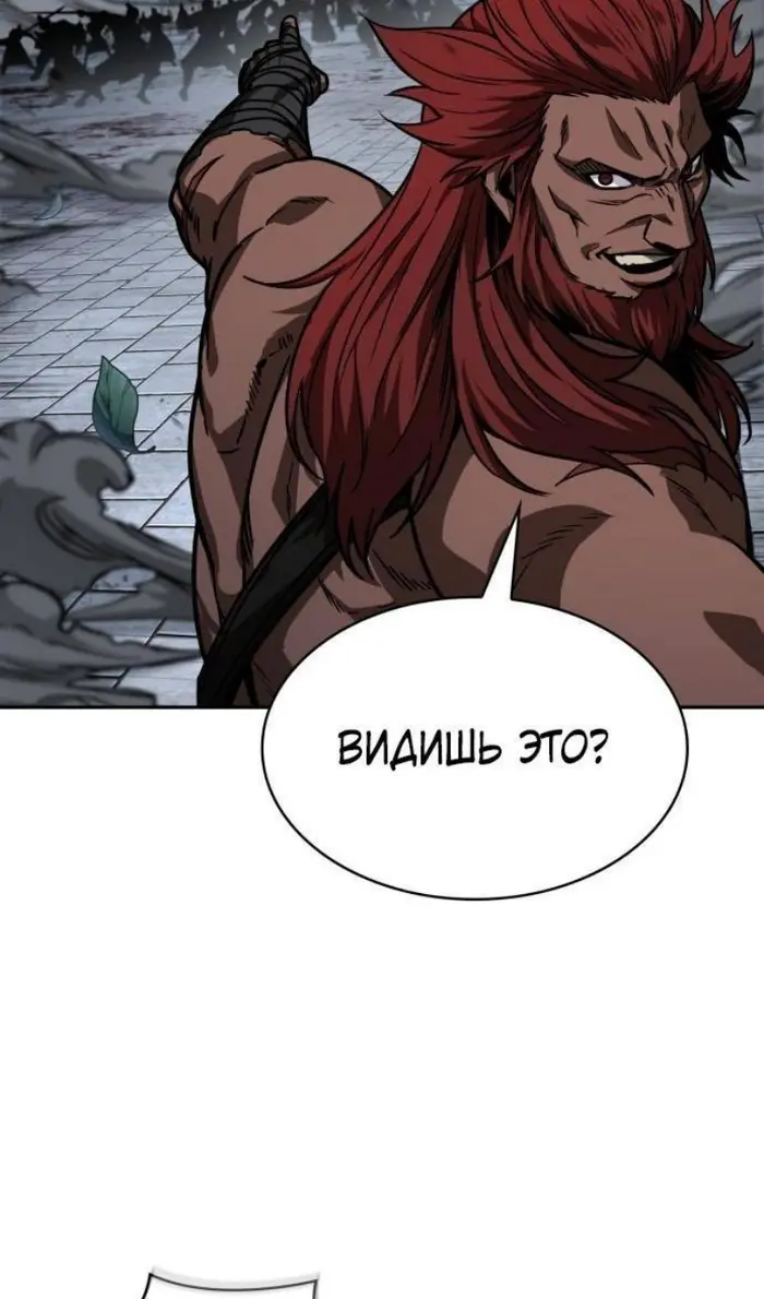 Страница 72