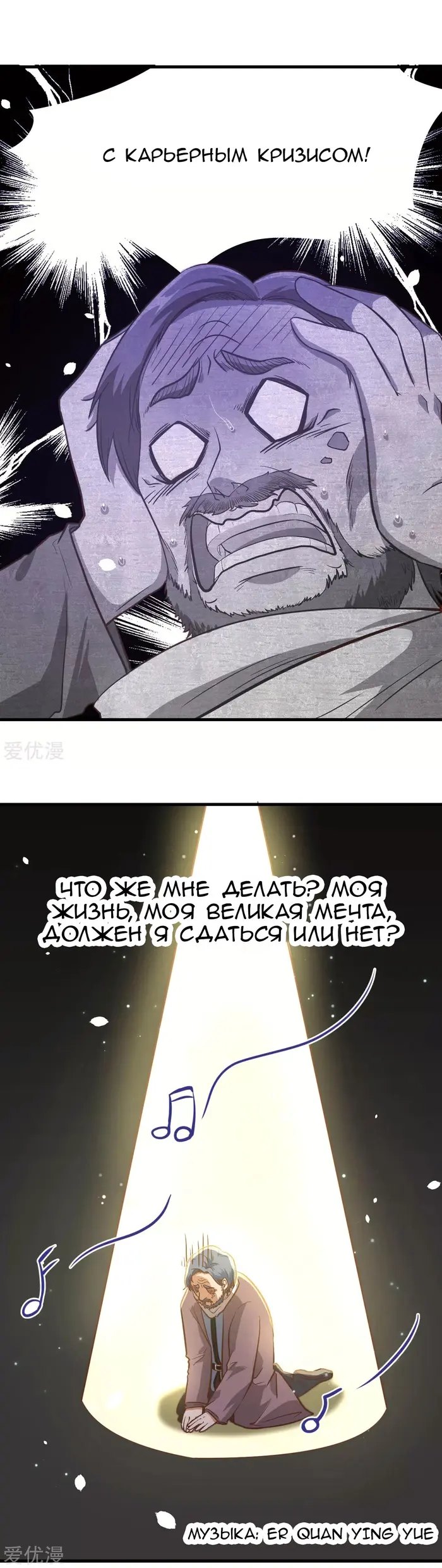 Страница 17