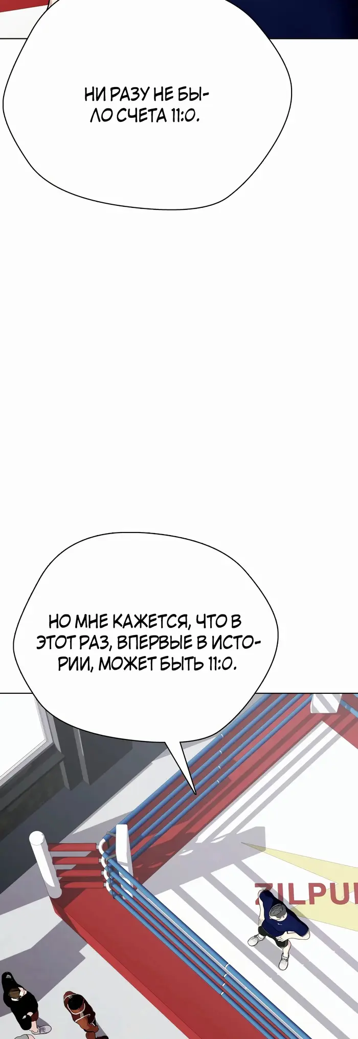 Страница 88