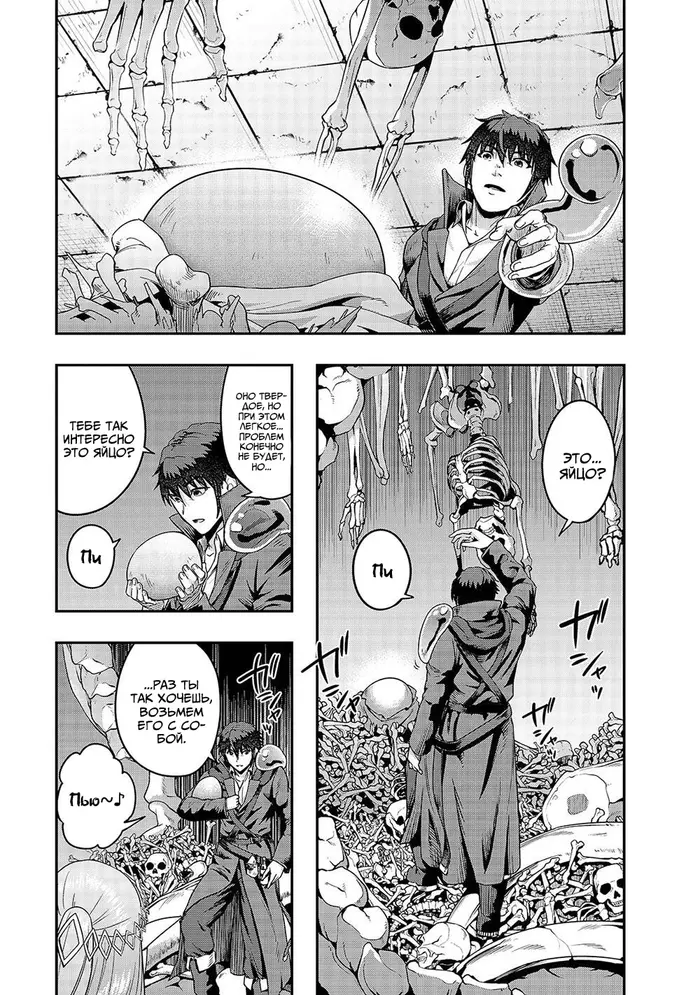 Страница 21