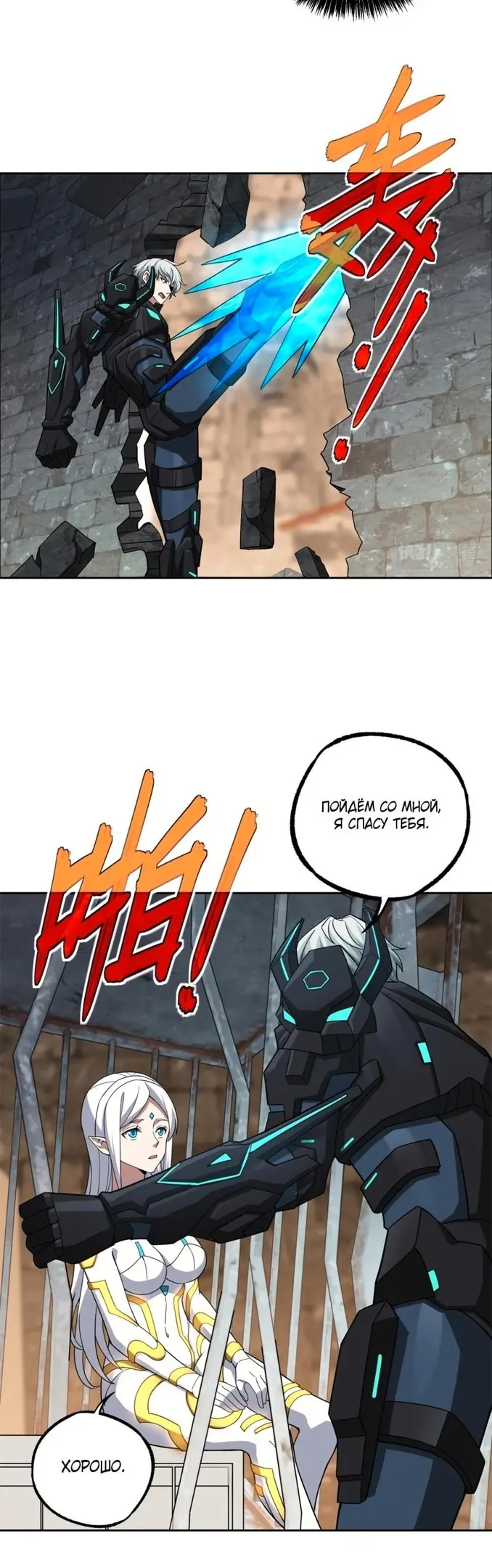 Страница 10