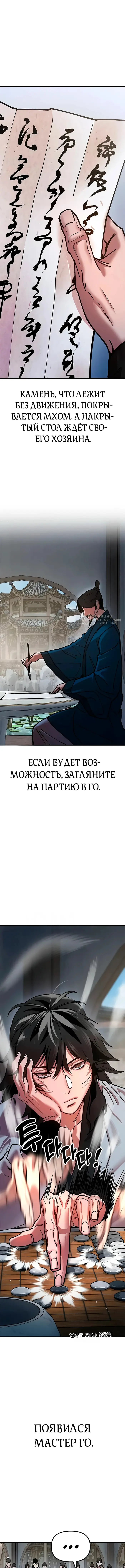 Страница 23