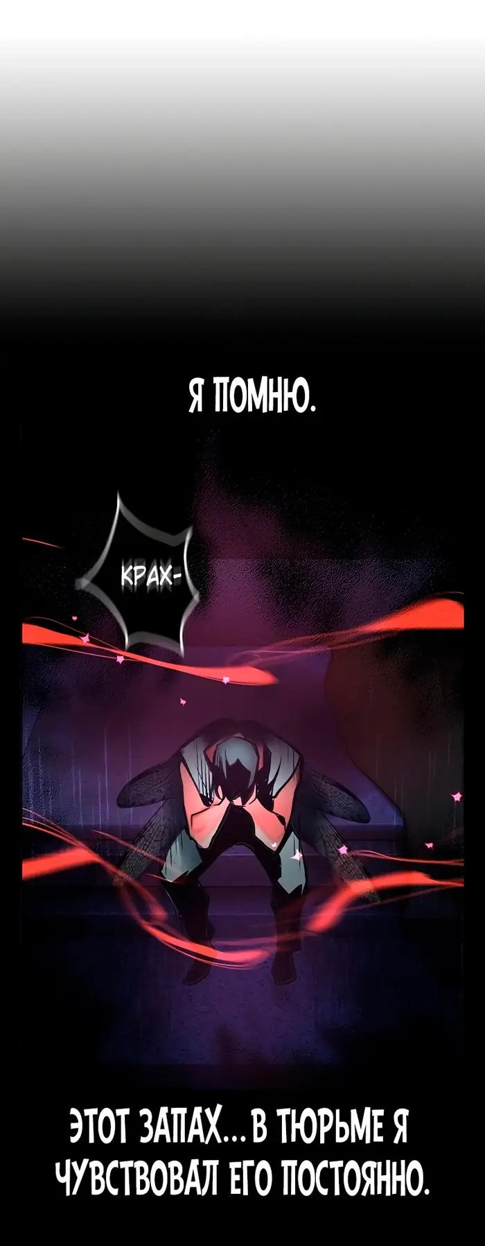 Страница 97