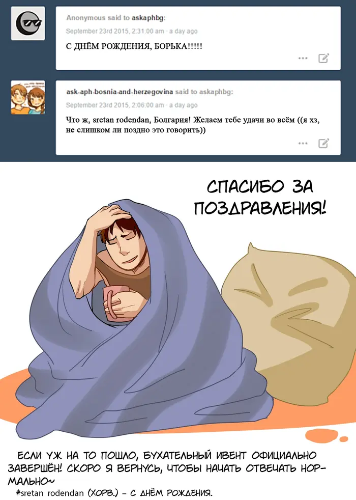 Страница 33