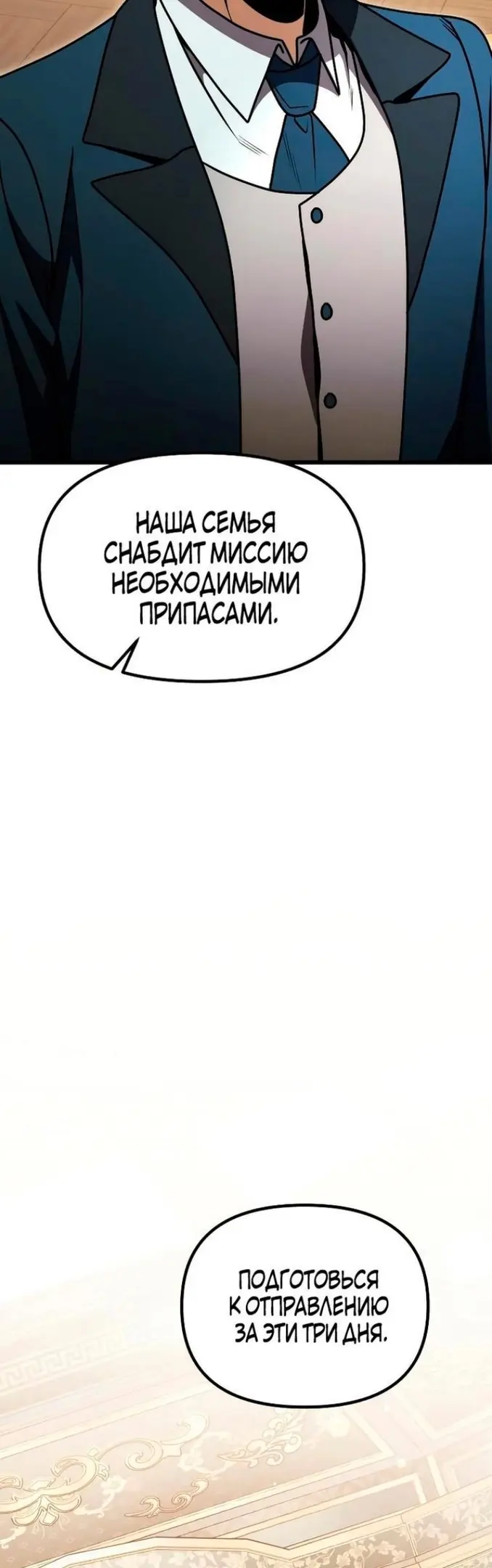 Страница 72