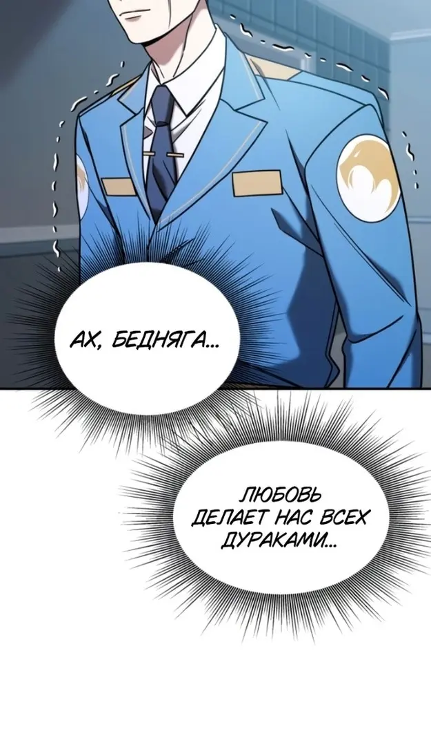 Страница 72