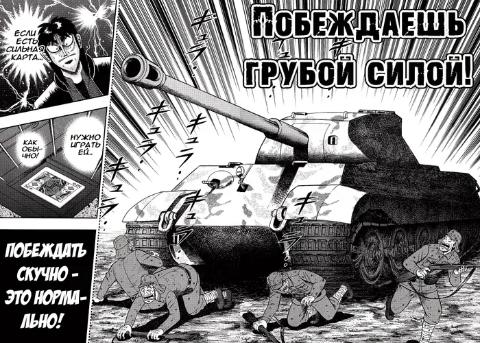 Страница 17