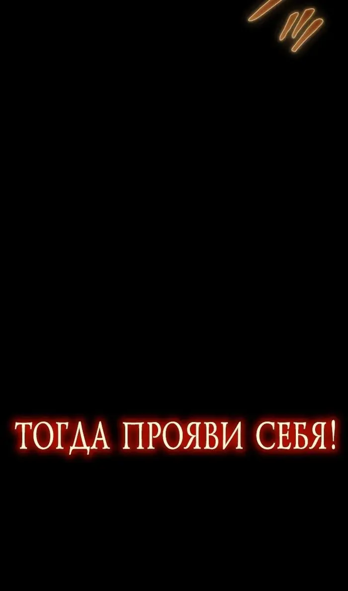 Страница 81