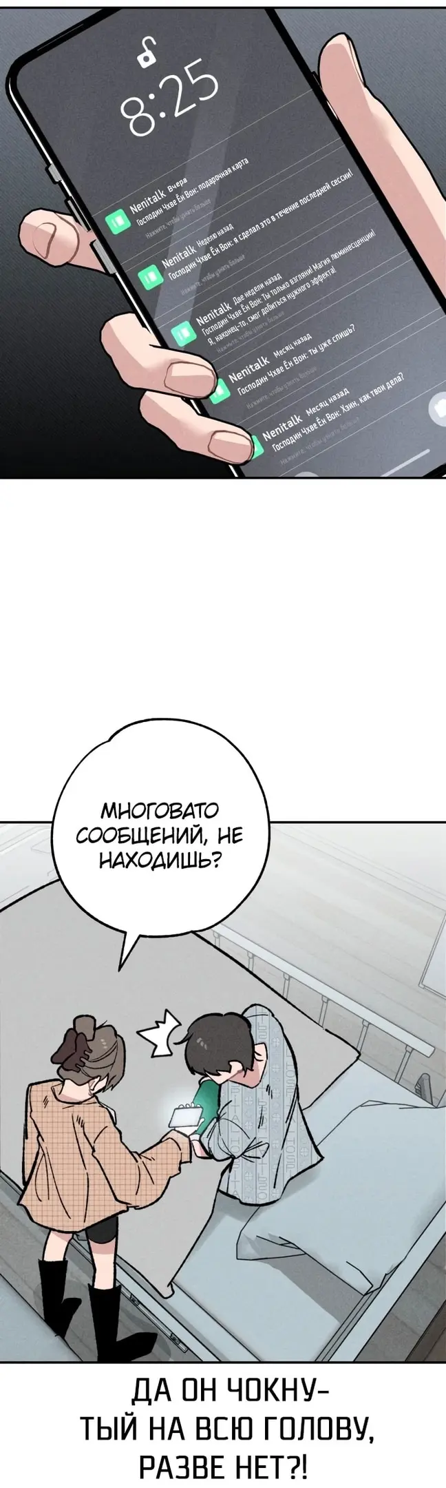 Страница 29