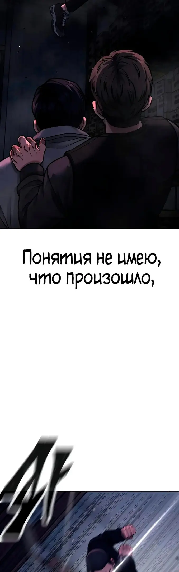 Страница 65