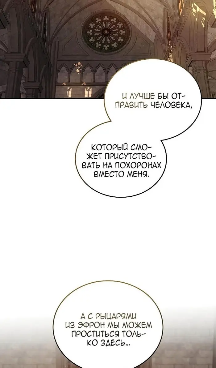 Страница 62